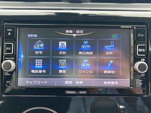 デイズ ハイウェイスター G ETC 全周囲カメラ ナビ TV 衝突被害軽減システム オートマチックハイビーム スマートキー アイドリングストップ 電動格納ミラー ベンチシート CVT ESC CD DVD再生(8枚目)
