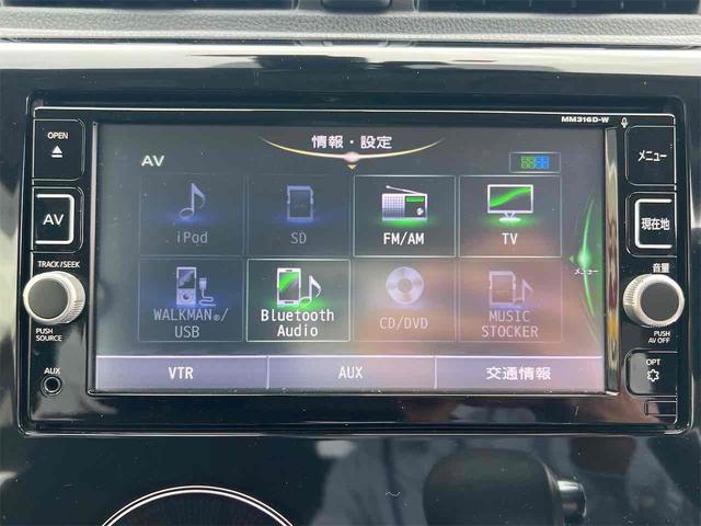デイズ ハイウェイスター G ETC 全周囲カメラ ナビ TV 衝突被害軽減システム オートマチックハイビーム スマートキー アイドリングストップ 電動格納ミラー ベンチシート CVT ESC CD DVD再生(9枚目)