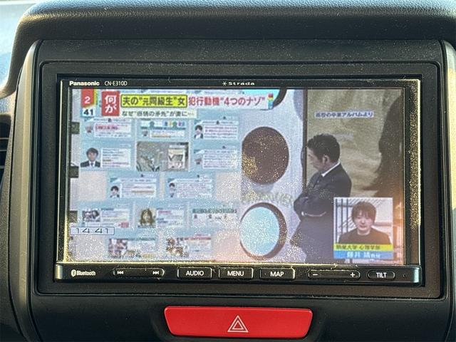 Ｎ－ＢＯＸ Ｇ　両側スライドドア　ナビ　ＴＶ　スマートキー　アイドリングストップ　電動格納ミラー　ベンチシート　ＣＶＴ　ＥＳＣ　ＣＤ　Ｂｌｕｅｔｏｏｔｈ　チップアップシート　エアコン（8枚目）