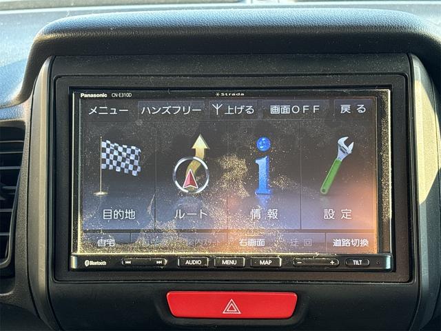 Ｎ－ＢＯＸ Ｇ　両側スライドドア　ナビ　ＴＶ　スマートキー　アイドリングストップ　電動格納ミラー　ベンチシート　ＣＶＴ　ＥＳＣ　ＣＤ　Ｂｌｕｅｔｏｏｔｈ　チップアップシート　エアコン（43枚目）