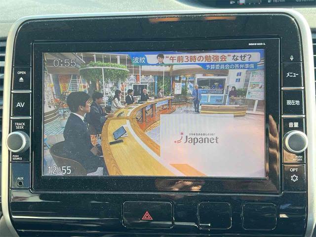 日産 セレナ 46枚目