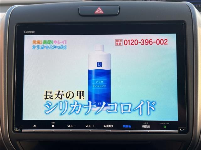 フリード G・ホンダセンシング ETC バックカメラ ナビ TV オートクルーズコントロール レーンアシスト 衝突被害軽減システム 両側電動スライドドア オートライト スマートキー アイドリングストップ(36枚目)