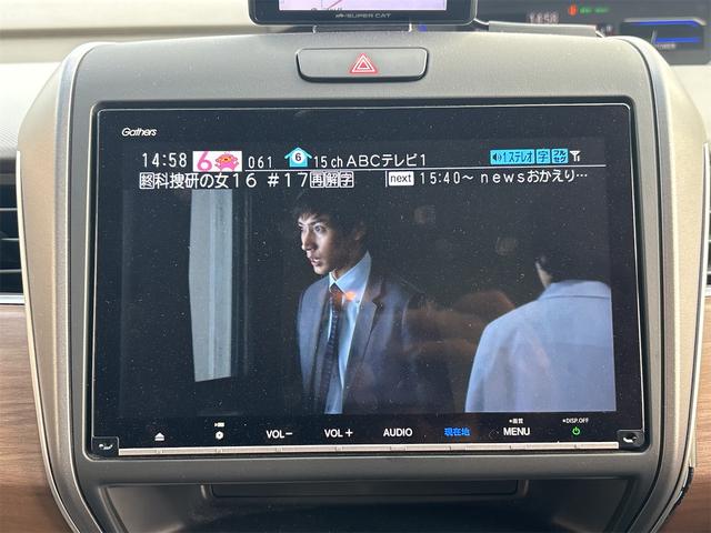 フリードハイブリッド ハイブリッド・Gホンダセンシング 衝突軽減B 純正9インチナビ Bluetooth対応 Bカメラ ビルドインETC 両側自動ドア アダプティブクルーズコントロール LEDヘッドライト スマートキー プッシュスタート 電動格納ミラー(9枚目)