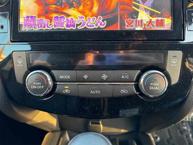 エクストレイル ２０Ｘ　４ＷＤ　衝突軽減Ｂ　プロパイロット　純正９インチナビ　Ｂｌｕｅｔｏｏｔｈ対応　アラウンドビューモニター　クルーズコントロール　パワーバックドア　ＬＥＤヘッドライト　プッシュスタート　電子パーキング（11枚目）