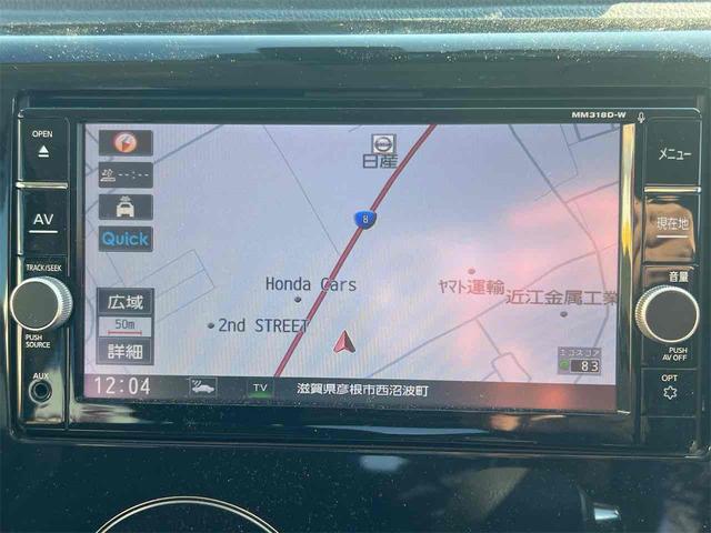 デイズ ハイウェイスター　Ｘ　ＥＴＣ　全周囲カメラ　ナビ　ＴＶ　レーンアシスト　衝突被害軽減システム　オートマチックハイビーム　スマートキー　アイドリングストップ　電動格納ミラー　ベンチシート　ＣＶＴ　ＥＳＣ（7枚目）