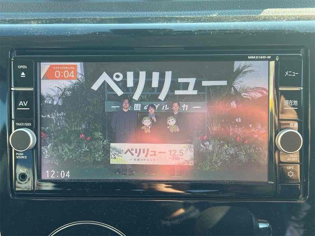 デイズ ハイウェイスター　Ｘ　ＥＴＣ　全周囲カメラ　ナビ　ＴＶ　レーンアシスト　衝突被害軽減システム　オートマチックハイビーム　スマートキー　アイドリングストップ　電動格納ミラー　ベンチシート　ＣＶＴ　ＥＳＣ（42枚目）