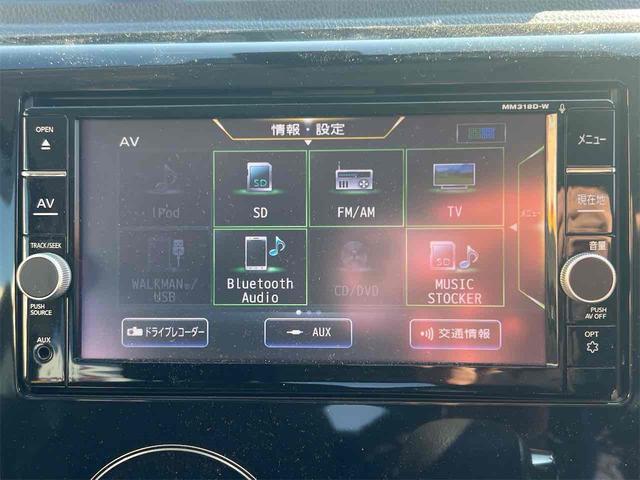 デイズ ハイウェイスター　Ｘ　ＥＴＣ　全周囲カメラ　ナビ　ＴＶ　レーンアシスト　衝突被害軽減システム　オートマチックハイビーム　スマートキー　アイドリングストップ　電動格納ミラー　ベンチシート　ＣＶＴ　ＥＳＣ（43枚目）