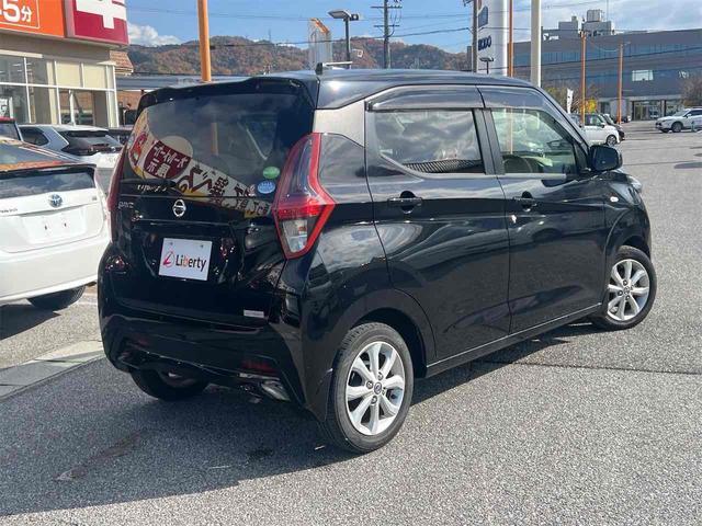 デイズ Ｘ　バックカメラ　スマートキー　アイドリングストップ　電動格納ミラー　ベンチシート　ＣＶＴ　ＣＤ　アルミホイール　エアコン　パワーステアリング（18枚目）