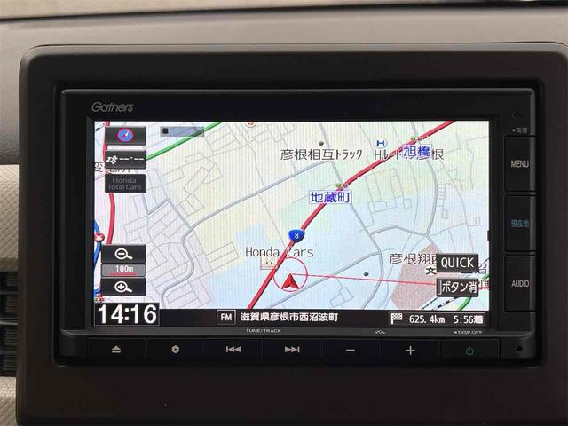 N-WGN Lホンダセンシング ETC バックカメラ ナビ クリアランスソナー オートクルーズコントロール レーンアシスト 衝突被害軽減システム オートライト スマートキー アイドリングストップ 電動格納ミラー(7枚目)