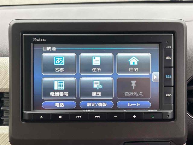 N-WGN Lホンダセンシング ETC バックカメラ ナビ クリアランスソナー オートクルーズコントロール レーンアシスト 衝突被害軽減システム オートライト スマートキー アイドリングストップ 電動格納ミラー(44枚目)