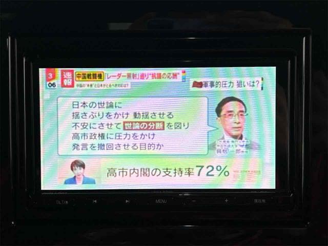 スペーシアカスタム ハイブリッドXS ETC 両側電動スライドドア ナビ TV クリアランスソナー オートライト スマートキー アイドリングストップ 電動格納ミラー シートヒーター CVT ABS ESC CD(34枚目)