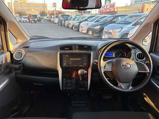 デイズ ハイウェイスターＸ　Ｖセレクション＋セーフティＩＩ　バックカメラ　衝突被害軽減システム　スマートキー　アイドリングストップ　電動格納ミラー　ＣＶＴ　ＡＢＳ　ＥＳＣ　ＣＤ　ミュージックプレイヤー接続可　アルミホイール　エアコン　パワーステアリング（5枚目）