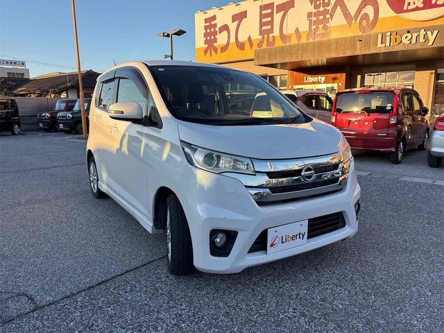 デイズ ハイウェイスターＸ　Ｖセレクション＋セーフティＩＩ　バックカメラ　衝突被害軽減システム　スマートキー　アイドリングストップ　電動格納ミラー　ＣＶＴ　ＡＢＳ　ＥＳＣ　ＣＤ　ミュージックプレイヤー接続可　アルミホイール　エアコン　パワーステアリング（16枚目）