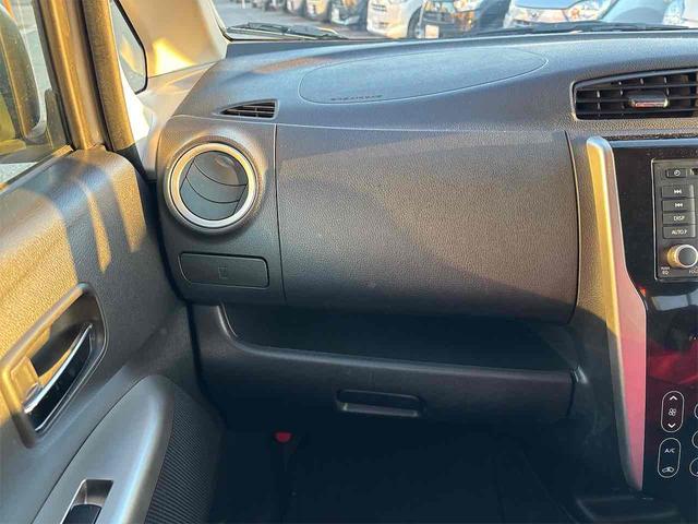 デイズ ハイウェイスターＸ　Ｖセレクション＋セーフティＩＩ　バックカメラ　衝突被害軽減システム　スマートキー　アイドリングストップ　電動格納ミラー　ＣＶＴ　ＡＢＳ　ＥＳＣ　ＣＤ　ミュージックプレイヤー接続可　アルミホイール　エアコン　パワーステアリング（37枚目）