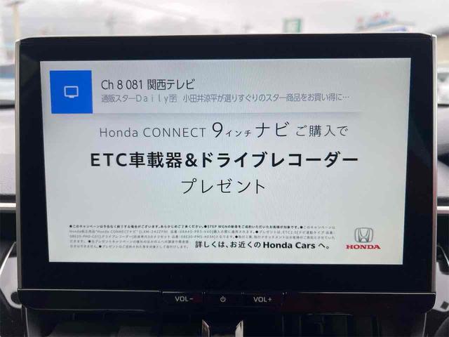 カローラクロス ハイブリッド　Ｚ　純正ナビ　全周囲カメラ　クリアランスソナー　オートクルーズコントロール　レーンアシスト　パワーシート　パークアシスト　衝突被害軽減システム　電子パーキング　オートマチックハイビーム　ＬＥＤヘッドランプ（37枚目）