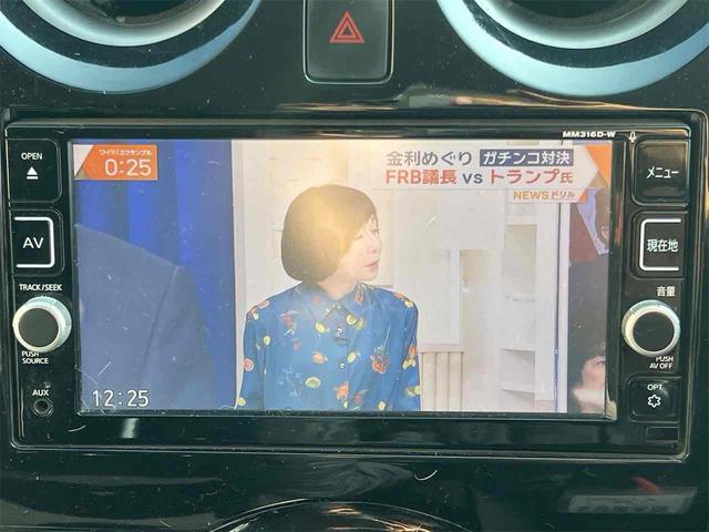ノート ｅ－パワー　Ｘ　純正ナビ　Ｂｌｕｅｔｏｏｔｈ　全周囲カメラ　ＴＶ　レーンアシスト　衝突被害軽減システム　スマートキー　アイドリングストップ　電動格納ミラー　ＣＶＴ　盗難防止システム　衝突安全ボディ　ＡＢＳ　ＥＳＣ（26枚目）