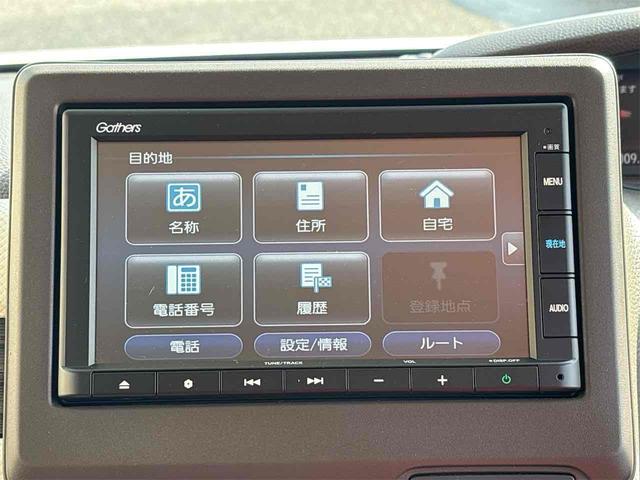 N-BOX L バックカメラ 両側スライド・片側電動 ナビ クリアランスソナー オートクルーズコントロール レーンアシスト オートライト スマートキー アイドリングストップ 電動格納ミラー シートヒーター(49枚目)