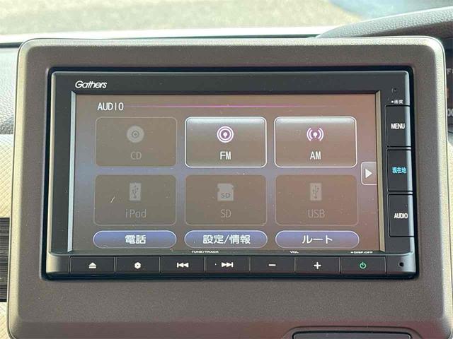 N-BOX L バックカメラ 両側スライド・片側電動 ナビ クリアランスソナー オートクルーズコントロール レーンアシスト オートライト スマートキー アイドリングストップ 電動格納ミラー シートヒーター(50枚目)