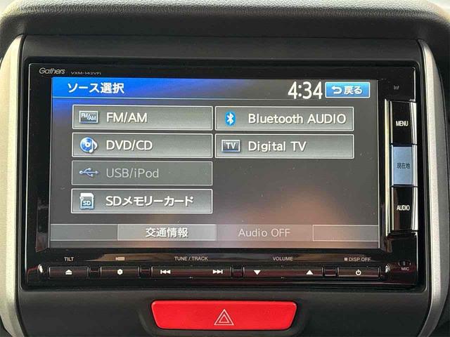 Ｎ－ＢＯＸ Ｇ・Ｌパッケージ　ＥＴＣ　バックカメラ　両側スライド・片側電動　ナビ　ＴＶ　オートライト　スマートキー　アイドリングストップ　電動格納ミラー　ベンチシート　ＣＶＴ　ＥＳＣ　ＣＤ　ＤＶＤ再生　ＵＳＢ　Ｂｌｕｅｔｏｏｔｈ（10枚目）