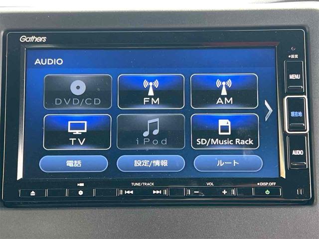 Ｎ－ＢＯＸカスタム Ｌ　純正ナビ　Ｂｌｕｅｔｏｏｔｈ　ＴＶ　バックカメラ　両側スライド・片側電動　クリアランスソナー　オートクルーズコントロール　レーンアシスト　衝突被害軽減システム　ＬＥＤヘッドライト　純正アルミホイール（32枚目）