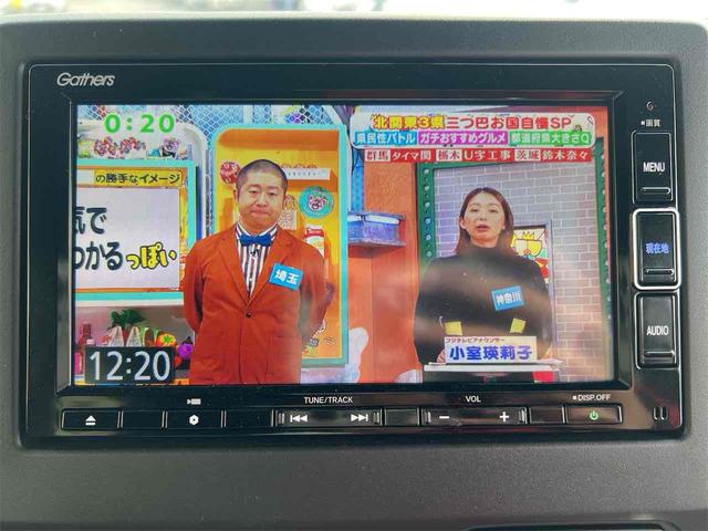 Ｎ－ＢＯＸカスタム Ｌ　純正ナビ　Ｂｌｕｅｔｏｏｔｈ　ＴＶ　バックカメラ　両側スライド・片側電動　クリアランスソナー　オートクルーズコントロール　レーンアシスト　衝突被害軽減システム　ＬＥＤヘッドライト　純正アルミホイール（34枚目）