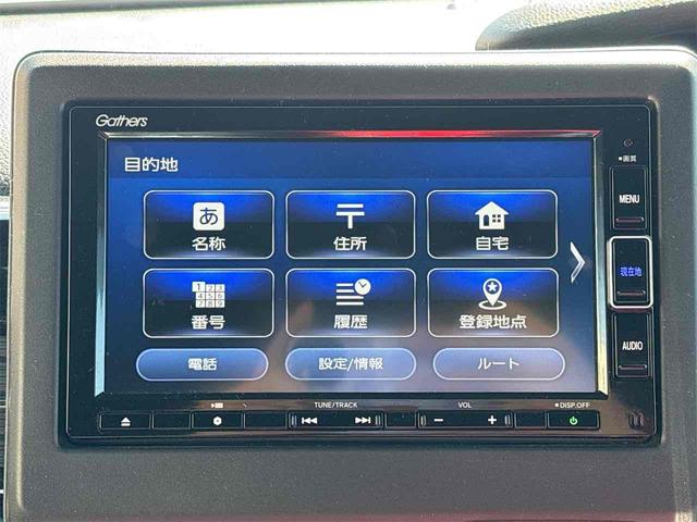 Ｎ－ＢＯＸカスタム Ｌターボ　ＥＴＣ　バックカメラ　両側電動スライドドア　ナビ　ＴＶ　クリアランスソナー　オートクルーズコントロール　レーンアシスト　衝突被害軽減システム　オートライト　スマートキー　アイドリングストップ（50枚目）