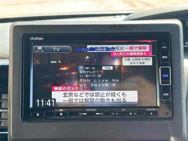 Ｎ－ＢＯＸカスタム Ｌ　ＬＥＤヘッドライト　バックカメラ　両側スライド・片側電動　ナビ　ＴＶ　クリアランスソナー　オートクルーズコントロール　レーンアシスト　衝突被害軽減システム　オートライト　スマートキー（8枚目）