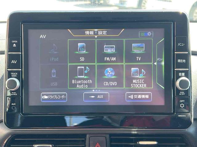 ルークス ハイウェイスター X プロパイロットエディション 全周囲カメラ 両側電動スライドドア 9型ナビ TV オートクルーズコントロール オートライト スマートキー アイドリングストップ 電動格納ミラー ベンチシート CVT CD DVD再生(9枚目)