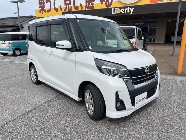 日産 デイズルークス 12枚目