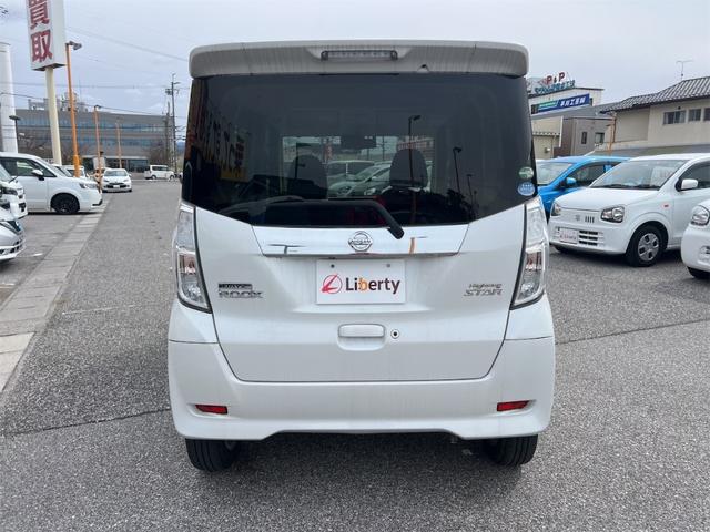 日産 デイズルークス 16枚目