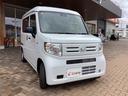 ホンダ Ｎ－ＶＡＮ 13枚目