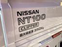 日産 ＮＴ１００クリッパートラック 12枚目