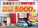 日産 デイズ 50枚目