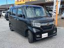 Ｇ・Ｌターボホンダセンシング　ＥＴＣ　バックカメラ　両側電動スライドドア　ＴＶ　クリアランスソナー　オートクルーズコントロール　レーンアシスト　衝突被害軽減システム　オートライト　スマートキー　純正１５インチアルミホイール（16枚目）