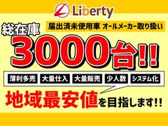 ノート 未使用車の中古車を探すなら グーネット 日産の中古車情報