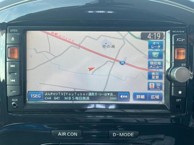 15RXタイプV 純正 メモリーナビ/パーキングアシスト バックガイド/ヘッドランプ LED/Bluetooth接続/ETC/EBD付ABS/バックモニター/フルセグTV/DVD/エアバッグ 運転席 バックカメラ(11枚目)