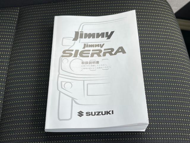 4WD JC 純正 8インチ メモリーナビ/衝突安全装置/車線逸脱防止支援システム/ヘッドランプ LED/EBD付ABS/横滑り防止装置/フルセグTV/エアバッグ 運転席/エアバッグ 助手席/エアバッグ サイド(23枚目)