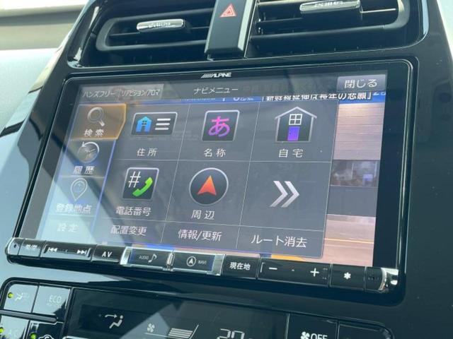 プリウス Ａ　保証書／社外　９インチ　ＳＤナビ／衝突安全装置／車線逸脱防止支援システム／パーキングアシスト　バックガイド／ヘッドランプ　ＬＥＤ／Ｂｌｕｅｔｏｏｔｈ接続／ＥＴＣ／ＥＢＤ付ＡＢＳ　衝突被害軽減システム（12枚目）