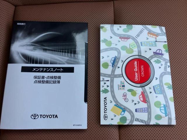 クラウンスポーツ ４ＷＤスポーツＺ　保証書／純正　ＳＤナビ／デジタルインナーミラー／シートヒーター／全方位モニター／車線逸脱防止支援システム／シート　フルレザー／パーキングアシスト　バックガイド　革シート　全周囲カメラ　バックカメラ（33枚目）