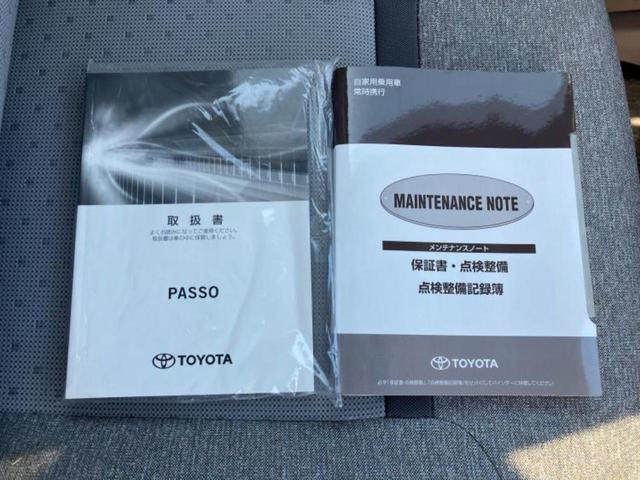 パッソ Ｘ　Ｌパッケージ・Ｓ　保証書／純正　ＳＤナビ／トヨタセーフティセンス／パノラミックビューモニター／車線逸脱防止支援システム／Ｂｌｕｅｔｏｏｔｈ接続／ＥＴＣ／ＥＢＤ付ＡＢＳ／横滑り防止装置／アイドリングストップ／ワンセグＴＶ（35枚目）