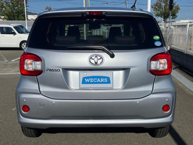 パッソ Ｘ　Ｌパッケージ・Ｓ　保証書／純正　ＳＤナビ／トヨタセーフティセンス／パノラミックビューモニター／車線逸脱防止支援システム／Ｂｌｕｅｔｏｏｔｈ接続／ＥＴＣ／ＥＢＤ付ＡＢＳ／横滑り防止装置／アイドリングストップ／ワンセグＴＶ（45枚目）