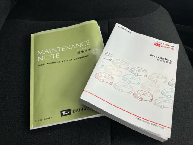 ムーヴキャンバス ＸブラックアクセントリミテッドＳＡ３　保証書／純正　ＳＤナビ／衝突安全装置／パノラマモニター／車線逸脱防止支援システム／ＵＳＢジャック／Ｂｌｕｅｔｏｏｔｈ接続／ＥＴＣ／ＥＢＤ付ＡＢＳ／横滑り防止装置／アイドリングストップ／フルセグＴＶ（33枚目）