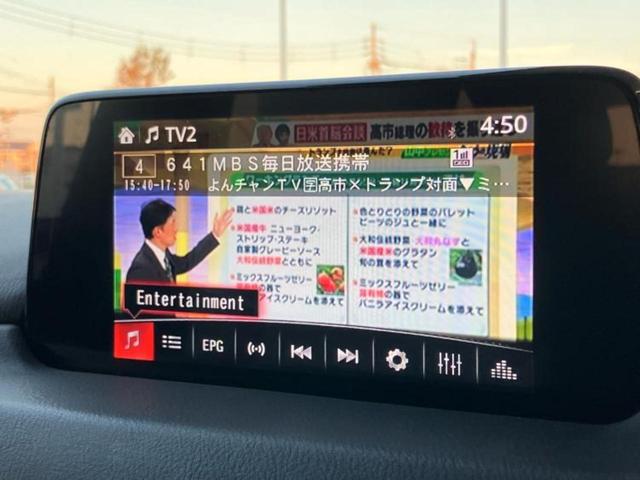 CX-8 XD Lパッケージ 新品タイヤ/BOSE/純正 SDナビ/フリップダウンモニター 社外 12.8インチ/衝突安全装置/シートヒーター/360°ビューモニター/車線逸脱防止支援システム/シート フルレザー 革シート ETC(11枚目)