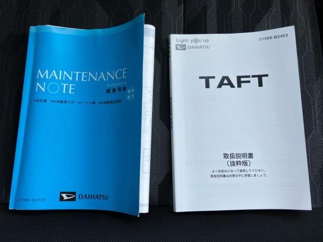 タフト G 新品タイヤ/ガラスルーフ/保証書/ディスプレイオーディオ9インチ/衝突安全装置/シートヒーター 前席/車線逸脱防止支援システム/パーキングアシスト バックガイド 衝突被害軽減システム バックカメラ(31枚目)