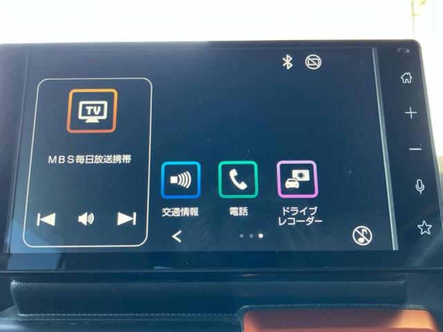 タフト G 新品タイヤ/ガラスルーフ/保証書/ディスプレイオーディオ9インチ/衝突安全装置/シートヒーター 前席/車線逸脱防止支援システム/パーキングアシスト バックガイド 衝突被害軽減システム バックカメラ(34枚目)