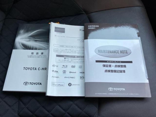 C-HR G 保証書/社外 SDナビ/衝突安全装置/シートヒーター/車線逸脱防止支援システム/シート ハーフレザー/ヘッドランプ LED/Bluetooth接続/ETC/EBD付ABS/横滑り防止装置 ワンオーナー(33枚目)