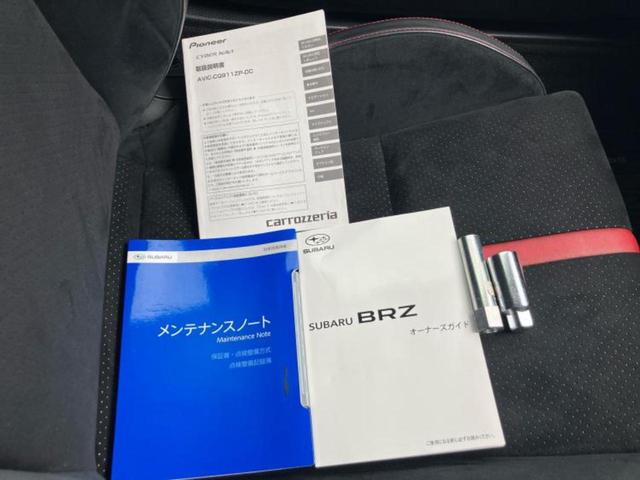 ＢＲＺ Ｓ　保証書／純正　９インチ　ＳＤナビ／シートヒーター／シート　ハーフレザー／パーキングアシスト　バックガイド／ヘッドランプ　ＬＥＤ／Ｂｌｕｅｔｏｏｔｈ接続／ＥＴＣ／ＥＢＤ付ＡＢＳ　バックカメラ　禁煙車（38枚目）