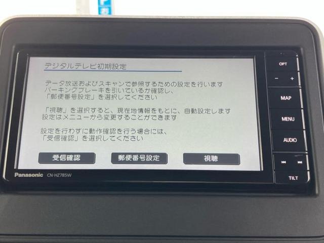 スペーシアベース XF 新品タイヤ/保証書/純正 SDナビ/衝突安全装置/電動スライドドア/シートヒーター/車線逸脱防止支援システム/ヘッドランプ LED/Bluetooth接続/ETC/EBD付ABS/横滑り防止装置(11枚目)