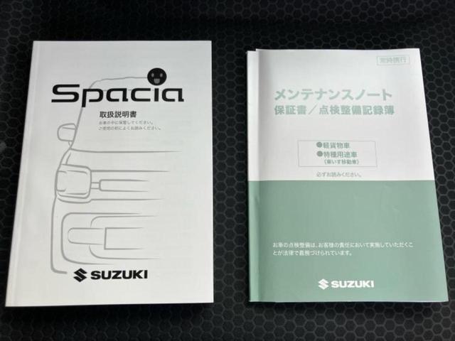 スペーシアベース XF 新品タイヤ/保証書/純正 SDナビ/衝突安全装置/電動スライドドア/シートヒーター/車線逸脱防止支援システム/ヘッドランプ LED/Bluetooth接続/ETC/EBD付ABS/横滑り防止装置(35枚目)