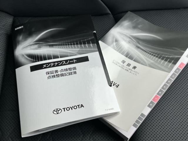 RAV4 4WDアドベンチャー 新品タイヤ/保証書/ディスプレイオーディオ10インチ/衝突安全装置/シートヒーター 前席/車線逸脱防止支援システム/ヘッドランプ LED/Bluetooth接続/ETC/EBD付ABS バックカメラ(37枚目)